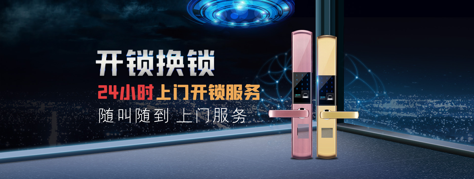 潍坊寒亭区banner02