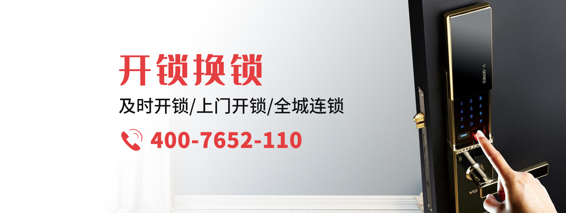 潍坊寒亭区banner